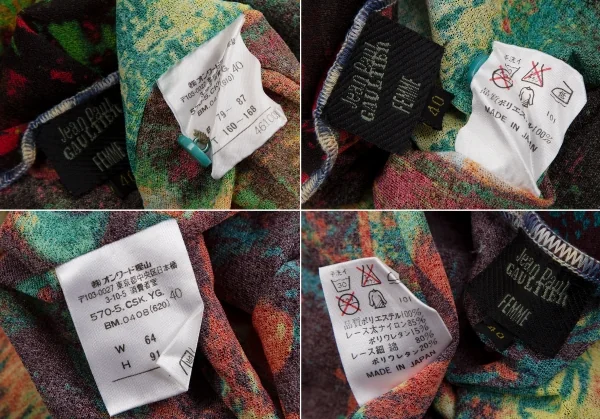 ジャンポールゴルチエ ファムJean Paul GAULTIER FEMME サイケフラガールプリントセットアップ マルチ40 K-109603_019
