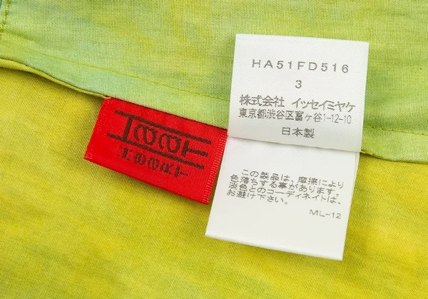 イッセイミヤケ ハートISSEY MIYAKE HaaT むら染め切替1Bジャケット 黄緑3 K-109604_019