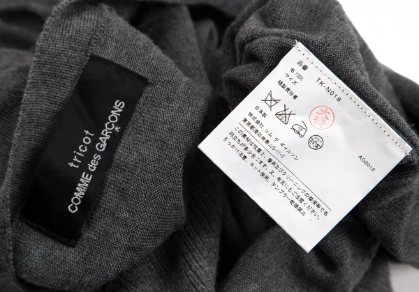 トリココムデギャルソンtricot COMME des GARCONS ウールマルチカラーボタンニットカーディガン グレーM位 K-109622_013