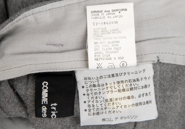 トリココムデギャルソンtricot COMME des GARCONSウールナイロンサイドジップワイドパンツ グレーM K-109640_011