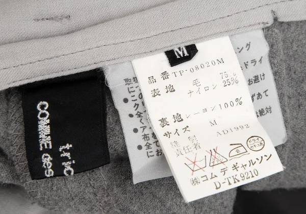 トリココムデギャルソンtricot COMME des GARCONSウールナイロンサイドジップワイドパンツ グレーM K-109640_012