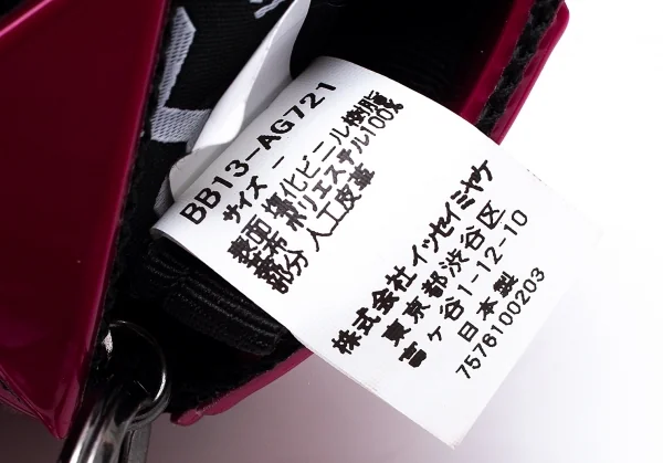 バオバオ イッセイミヤケ BAO BAO ISSEY MIYAKE ミニキューブ ボルドー K-109730_010