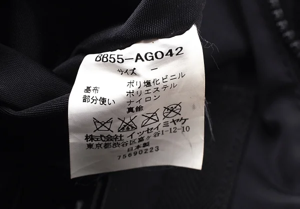 バオバオ イッセイミヤケ BAO BAO ISSEY MIYAKE マチ付きショルダーバッグ 黒 K-109732_016