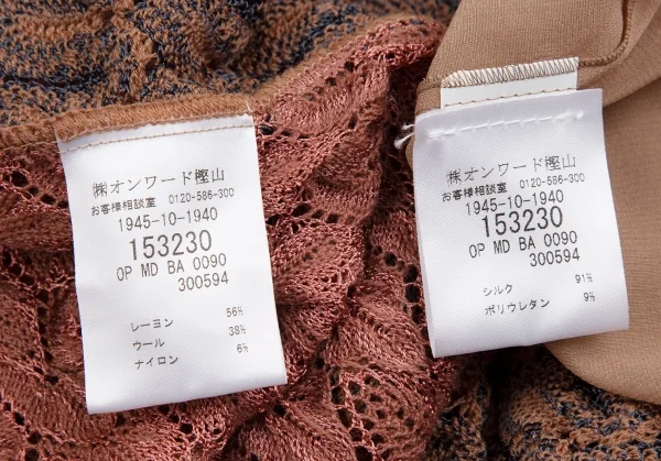 ミッソーニMISSONI ジャガードニットラップスカートワンピース 茶マルチS位 K-109749_014