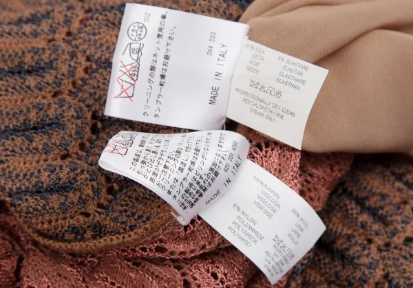 ミッソーニMISSONI ジャガードニットラップスカートワンピース 茶マルチS位 K-109749_015