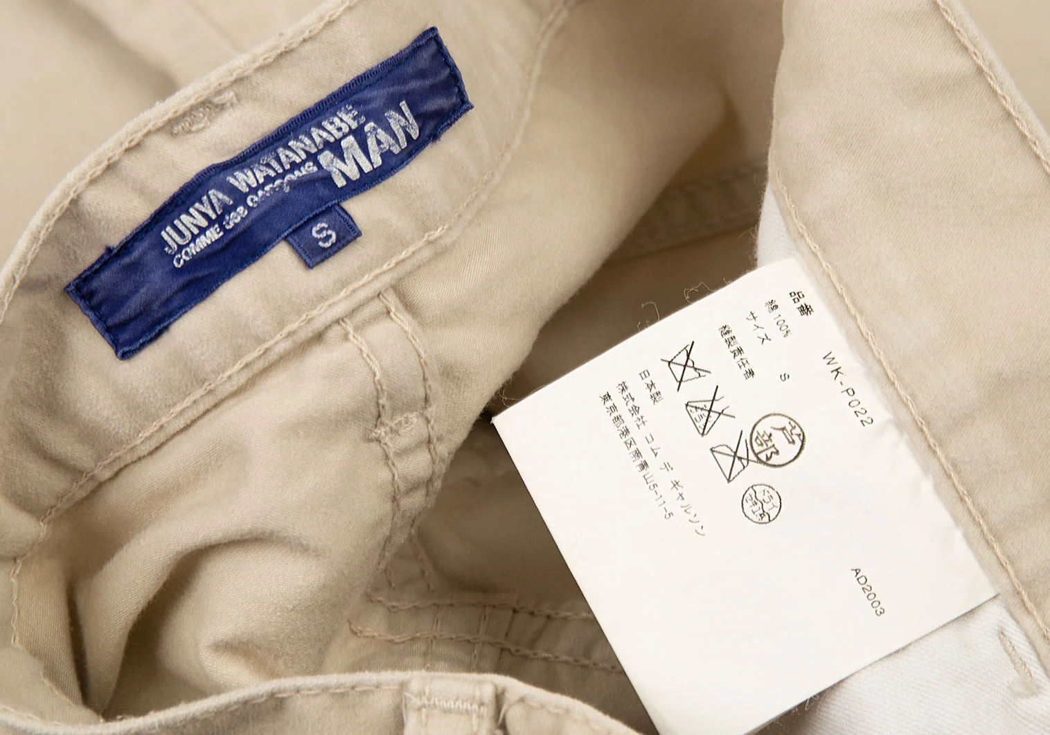 JUNYA WATANABE Sコム・デ・ギャルソンサイズ チノパン JUNYA WATANABE MAN COMME des GARCONS Cotton Pants Beige S