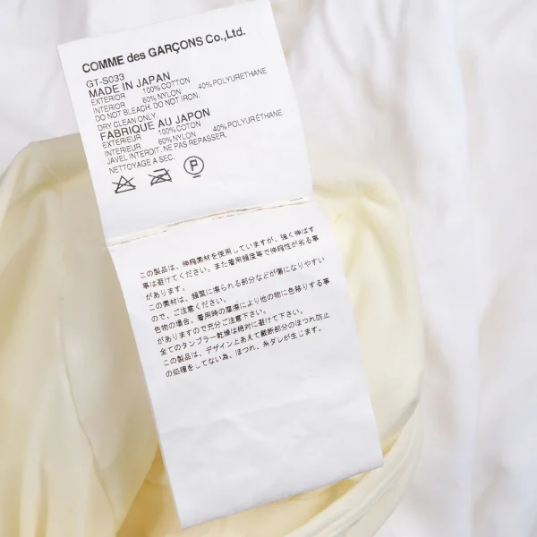 コムデギャルソンCOMME des GARCONS ギャザーフリル切替ストレッチスカート オフS K-109834_015