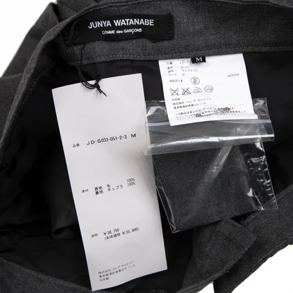 ジュンヤワタナベ コムデギャルソンJUNYA WATANABE COMME des GARCONSウールフリル切替レイヤーショートパンツ グレーM K-109838_013