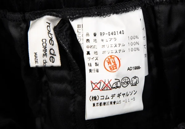 ローブドシャンブル コムデギャルソンrobe de chambre COMME des GARCONS スクエアチェックキュプラキルティングパンツ 黒M位 K-109841_011