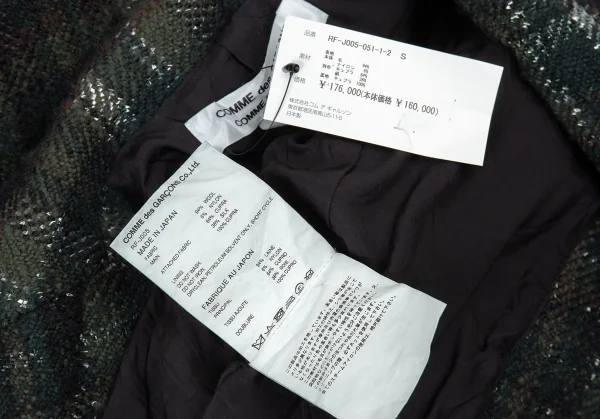 新品!コムコム コムデギャルソンCOMME des GARCONS カットオフ切替チェックツイードジャケット 緑黒S K-109871_019