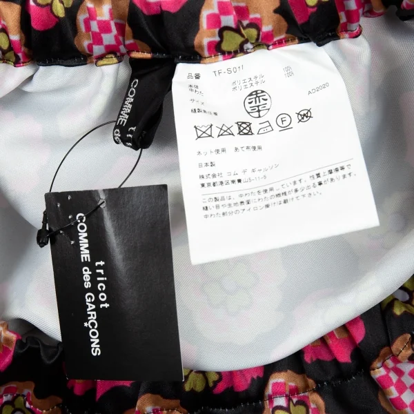 新品!トリココムデギャルソンtricot COMME des GARCONS フラワープリント中綿切替デザインスカート 黒オレンジピンクM位 K-109873_018