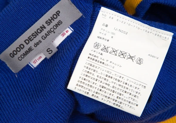 グッドデザインショップ コムデギャルソンGOOD DESIGN SHOP COMME des GARCONS アクリルゴロプリントラインニットカーディガン 青S K-109890_015