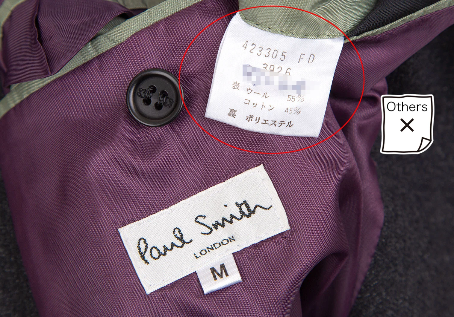 ポールスミス ロンドン Paul Smith LONDON ウールコットンボタン