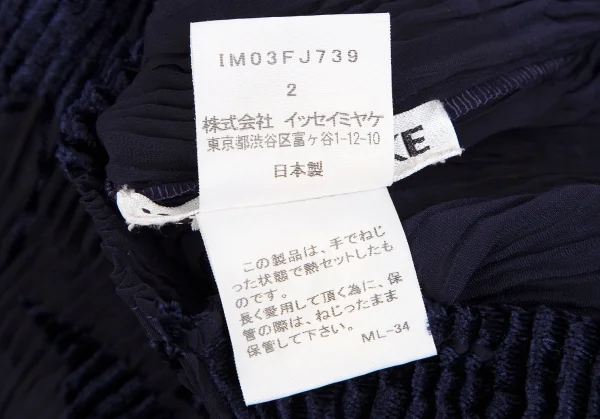 イッセイミヤケISSEY MIYAKE 幾何学フロッキープリントハイネックシースループリーツカットソー 紺2 K-109923_014