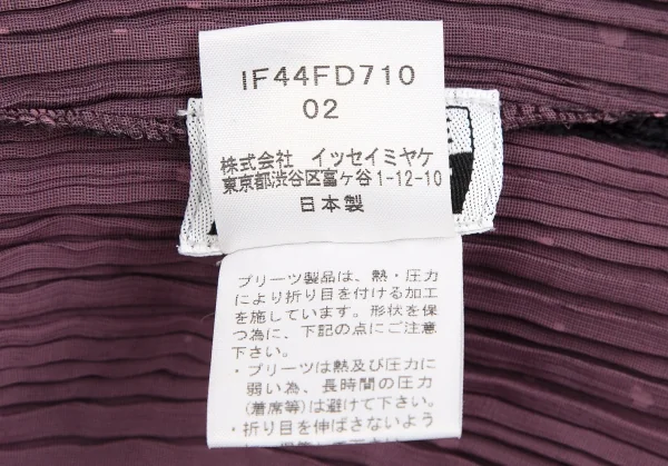 イッセイミヤケ フェットISSEY MIYAKE FETE ドットオパール加工ベロアジャケット 黒紫2 K-109929_017