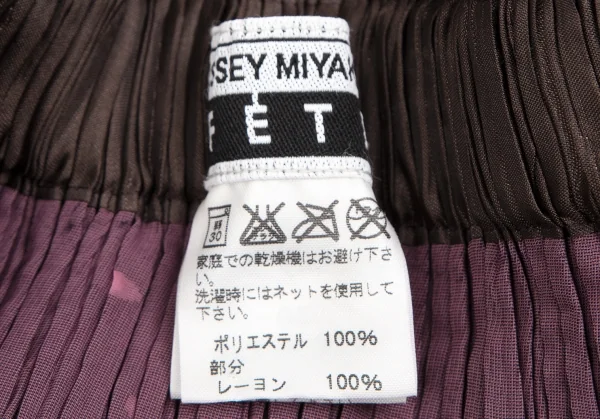 イッセイミヤケ フェットISSEY MIYAKE FETE ドットオパール加工ベロアフレアスカート 黒紫2 K-109930_014