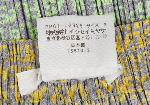 プリーツプリーズPLEATS PLEASE グラデーションロゴプリントスカート マルチ3 K-109939_016