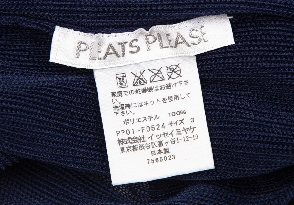 プリーツプリーズPLEATS PLEASE メッシュカーディガン 紺3 K-109948_014