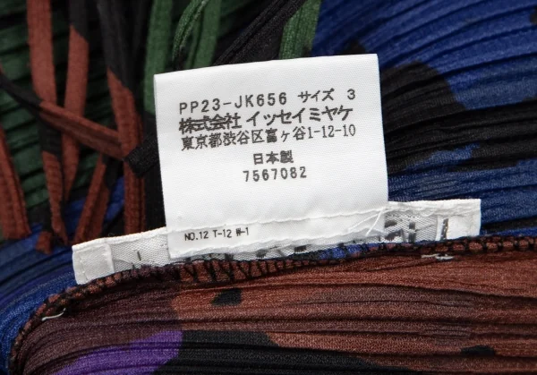 プリーツプリーズPLEATS PLEASE ボタンレスカラフルフリンジカットソー 黒マルチ3 K-109960_014