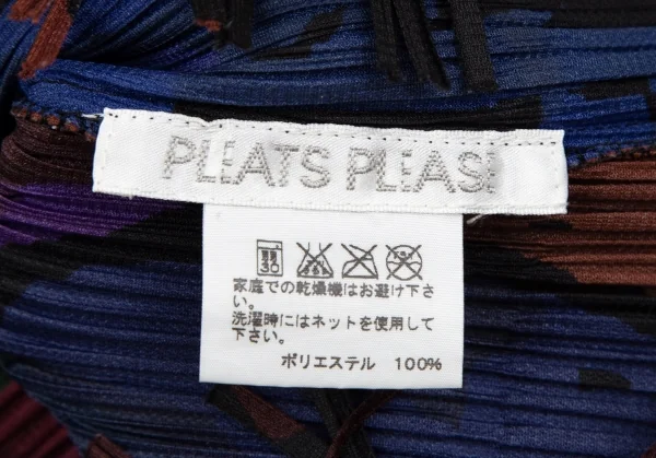 プリーツプリーズPLEATS PLEASE ボタンレスカラフルフリンジカットソー 黒マルチ3 K-109960_015