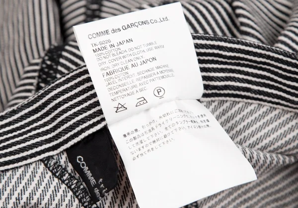 トリココムデギャルソンtricot COMME des GARCONSコットンボーダーインサイドアウトスカート 黒白M K-110021_016