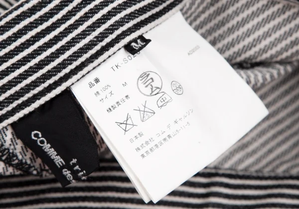 トリココムデギャルソンtricot COMME des GARCONSコットンボーダーインサイドアウトスカート 黒白M K-110021_017