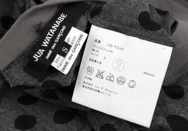 ジュンヤワタナベ コムデギャルソンJUNYA WATANABE COMME des GARCONS バックサークルカッティングドットノースリーブカットソー グレー黒S K-110030_015