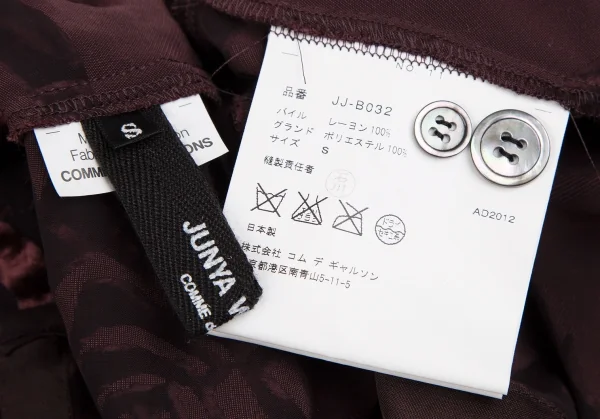 ジュンヤワタナベ コムデギャルソンJUNYA WATANABE COMME des GARCONS ローズシースルートップボタン留めパイルシャツ ワインS K-110031_014