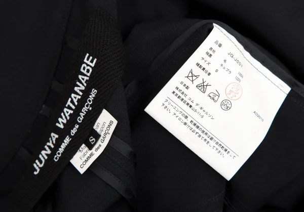 ジュンヤワタナベ コムデギャルソンJUNYA WATANABE COMME des GARCONS ウールギャバスクエアネックロングジャケット 紺S K-110034_019