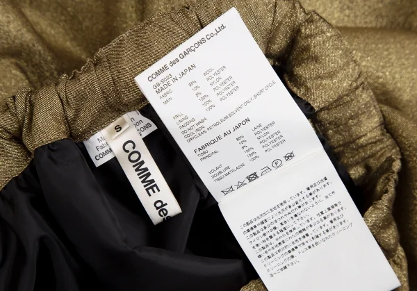 コムデギャルソンCOMME des GARCONS フリルカッティング中綿ボリュームグリッタースカート ゴールド黒S K-110036_019