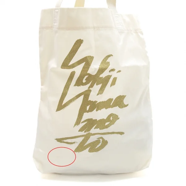 ヨウジヤマモトYohji Yamamoto ラメロゴプリントショッピングバッグ 生成り K-110063_002