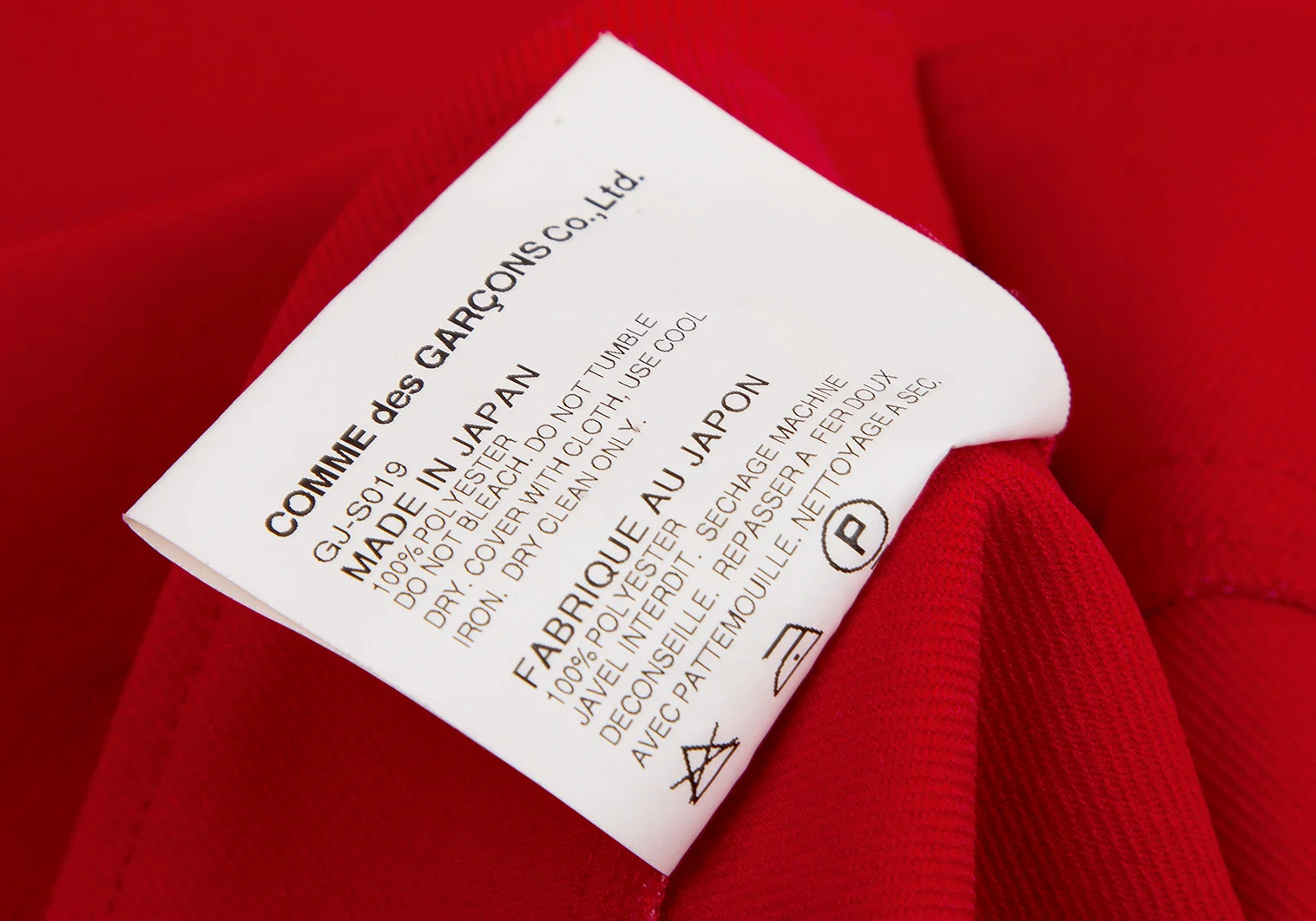 コムデギャルソンCOMME des GARCONS エステル二次元スカート 赤