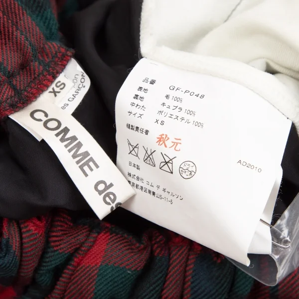 コムデギャルソンCOMME des GARCONS タータンチェックパデットサルエルハーフパンツ 赤緑XS K-110114_013