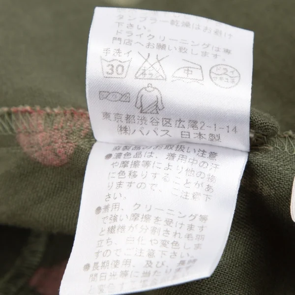 マドモアゼルノンノンMademoiselle NON NON リネンチェリープリントネックリボン半袖ブラウス 緑40L K-110133_015