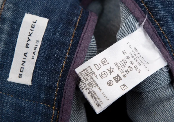 ソニアリキエルSONIA RYKIEL スナップボタン開き切替デザインデニムスカート インディゴ36 K-110138_014