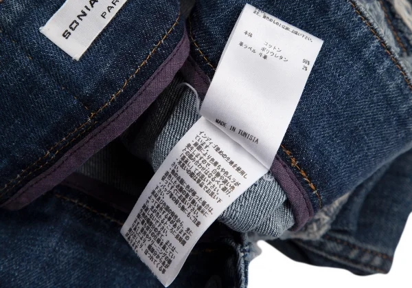 ソニアリキエルSONIA RYKIEL スナップボタン開き切替デザインデニムスカート インディゴ36 K-110138_015
