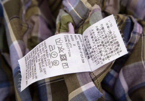 ネネットNe-net 製品洗いカーブ切替チェックスカート マルチ2 K-110145_013