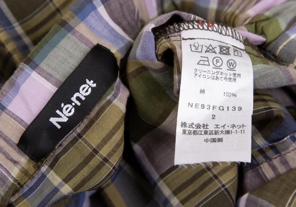 ネネットNe-net 製品洗いカーブ切替チェックスカート マルチ2 K-110145_014