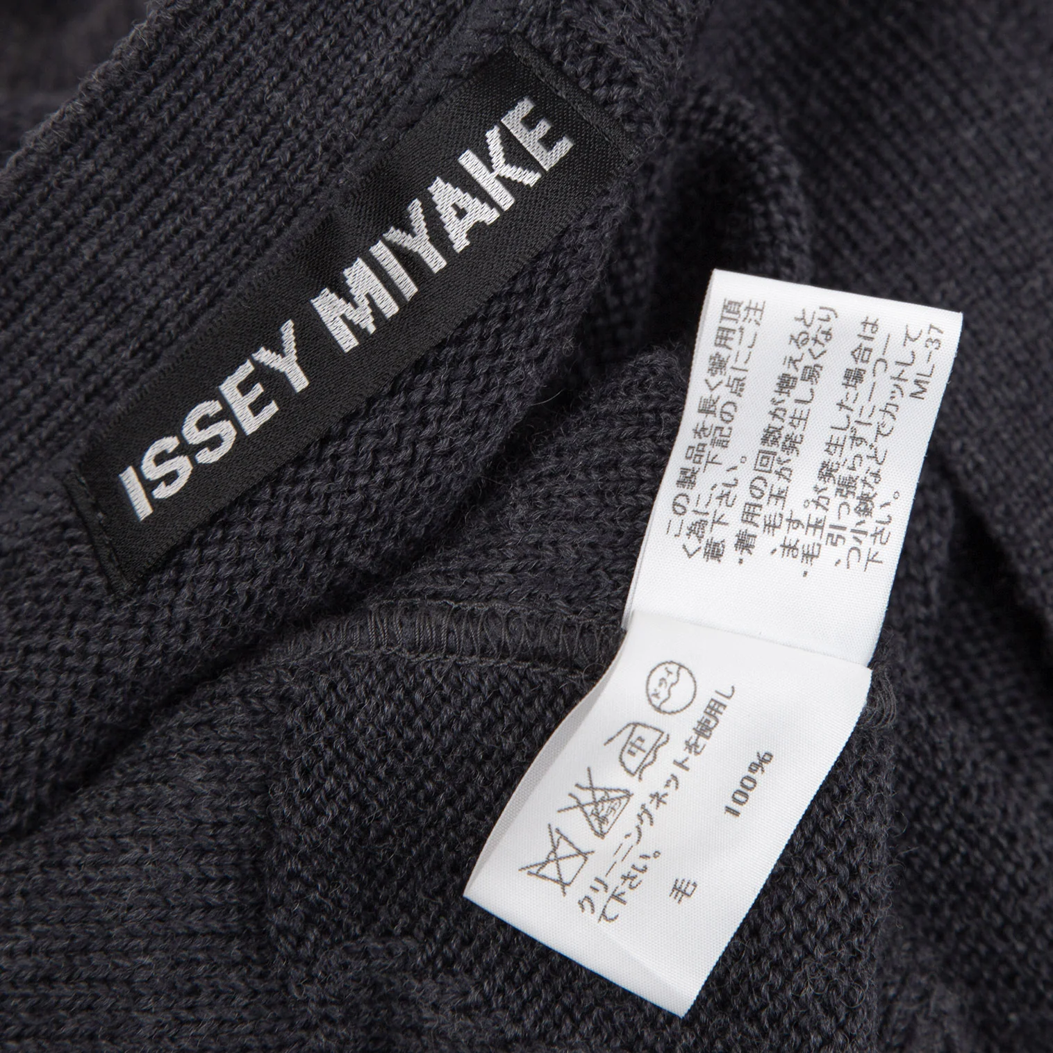 ISSEY MIYAKE MEN ニットセーター グレー イッセイミヤケ メンISSEY MIYAKE MEN ウールブロック織りV