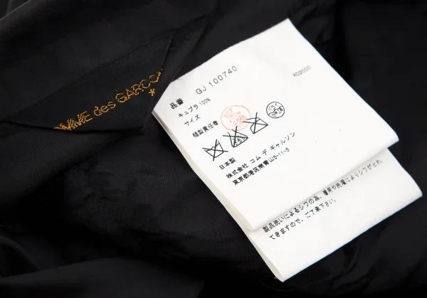 コムデギャルソンCOMME des GARCONS キュプラギャザー切替半袖ジャケット 黒S位 K-110222_018