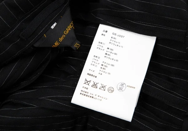 コムデギャルソンCOMME des GARCONS ベロアインサイドアウト切替ストライプ半袖ジャケット 黒XS K-110223_014