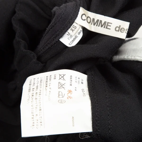 コムデギャルソンCOMME des GARCONS ウールトロンプルイユポケットステッチサルエルパンツ 黒XS K-110240_011