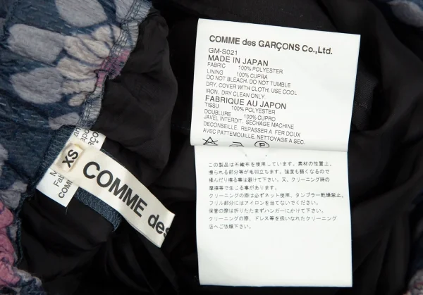 コムデギャルソンCOMME des GARCONS 不織布フラワープリントギャザー装飾スカート 紺XS K-110248_015
