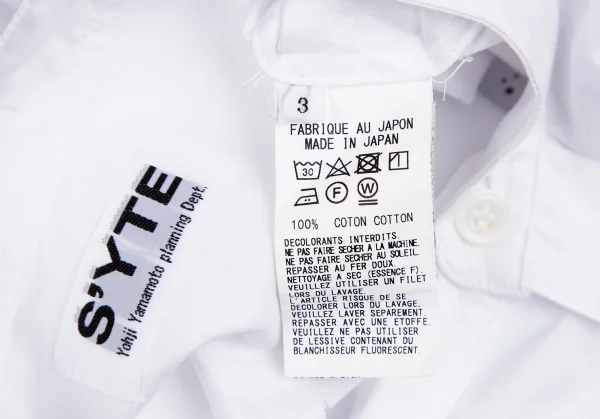 サイトs'yte スプラッシュペイントスタンドカラーロングシャツ 白3 K-110280_019