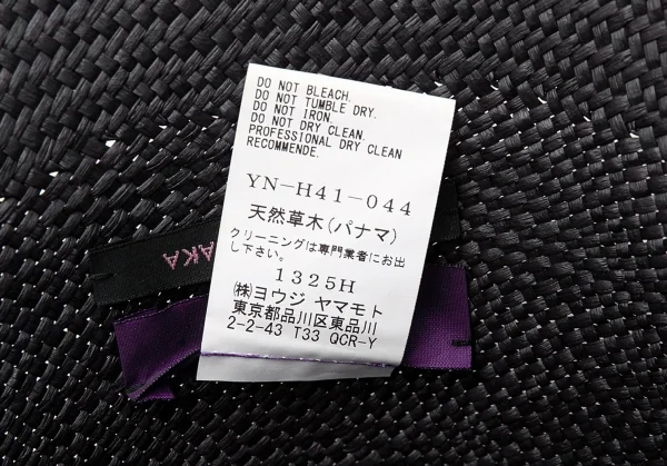 タケシコウサカバイ ワイズ ピンクレーベルTAKESHI KOSAKA by Y's Pink Label パナマクロッシェハット チャコールF K-110286_008