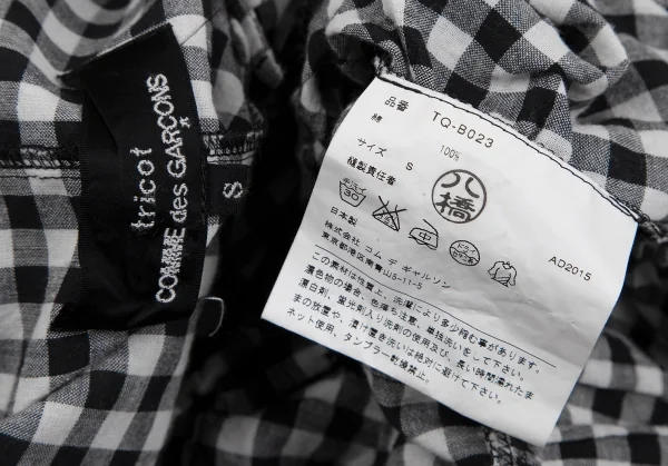 トリココムデギャルソンtricot COMME des GARCONS ギンガムチェック切替フリルブラウス 白黒S K-110302_013