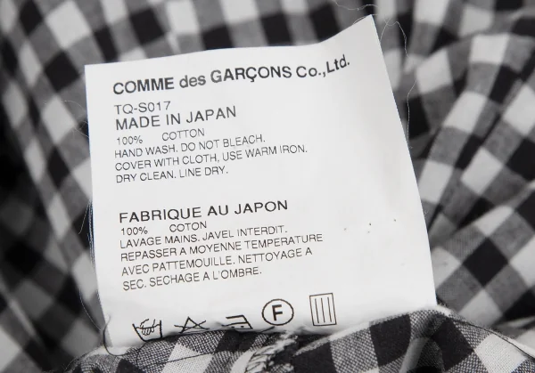 トリココムデギャルソンtricot COMME des GARCONS ギンガムチェック切替フレアスカート 白黒S K-110303_014