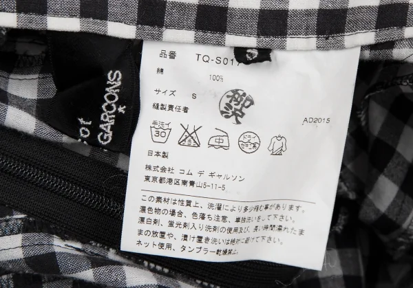 トリココムデギャルソンtricot COMME des GARCONS ギンガムチェック切替フレアスカート 白黒S K-110303_015