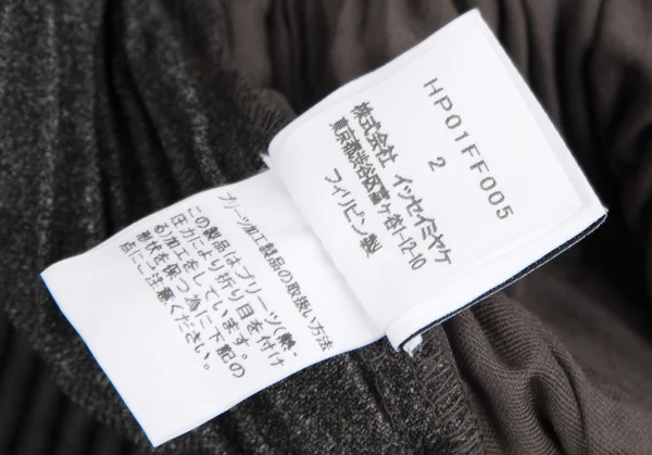 オムプリッセ イッセイ ミヤケHOMME PLISSE ISSEY MIYAKE ウールライクプリーツテーパードパンツ 焦げ茶2 K-110324_014