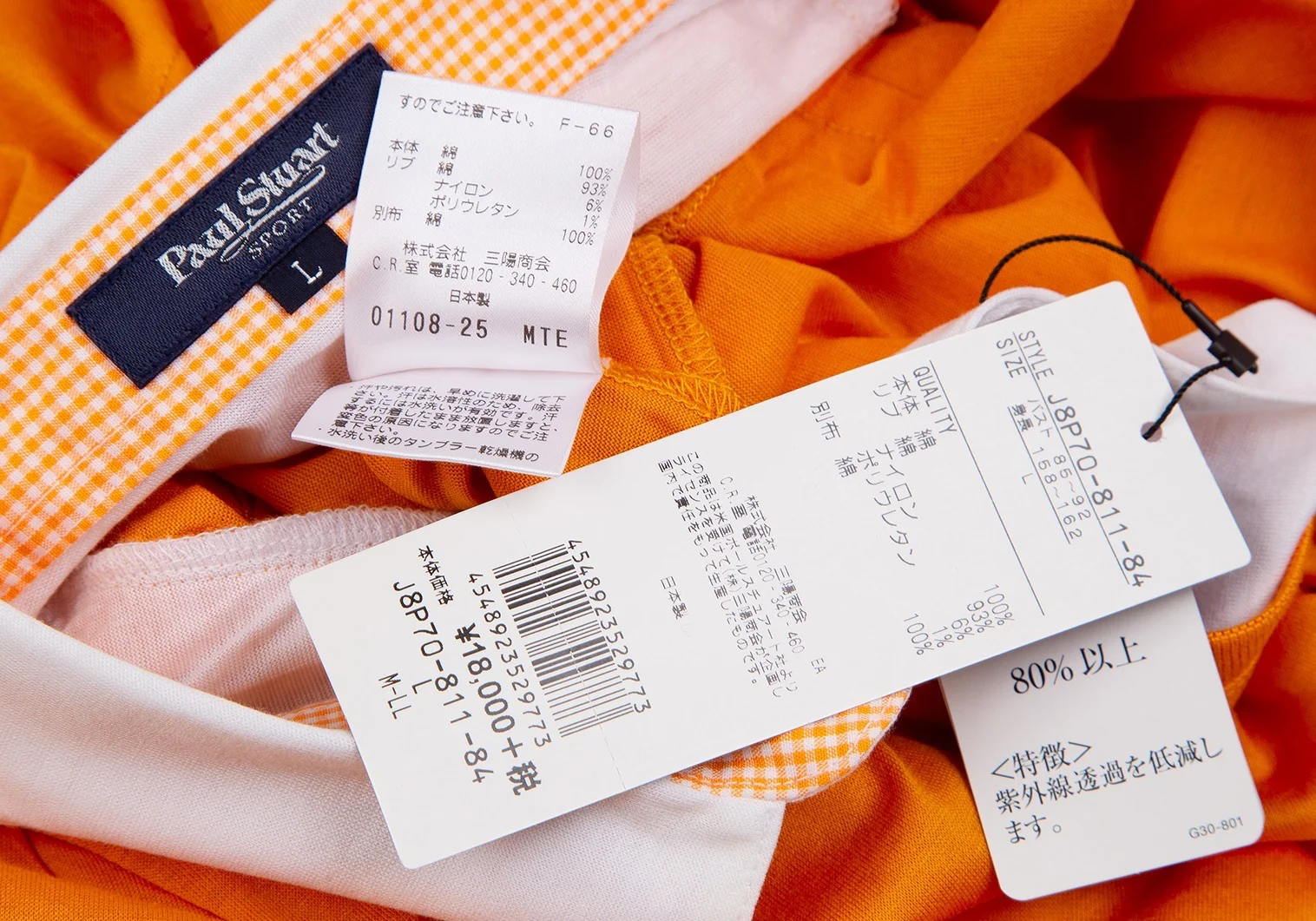 新品!ポールスチュアート スポーツPaul Stuart SPORT シャツ切替